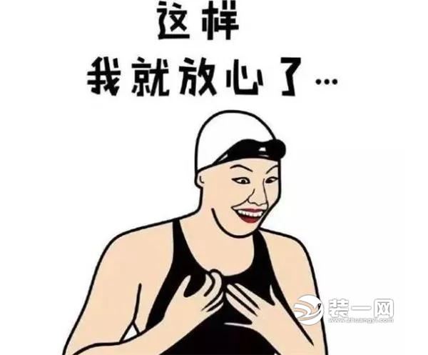 终于放心了的可爱图片图片